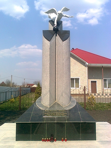The monument was erected in year 2011. The monument is 4,2 meters high. Material: granite. The authors are Oles Sidoruk and Boris Krylov.