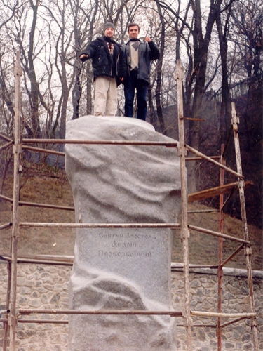 Erecting of the monument.