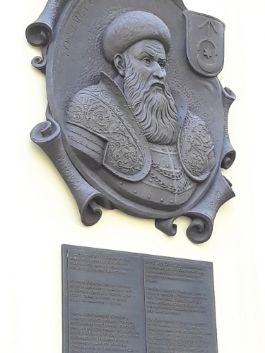 Меморіальна дошка присвячена Князю Костянтину Острозькому.